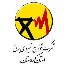 نقش مشترکین در ارتقای کیفیت و توسعه زیرساختی شبکه توزیع برق کردستان

