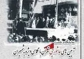 پاکسازی و شست و شوی مقبره الشهدای گمنام میدان آئینی امام حسین(ع)

