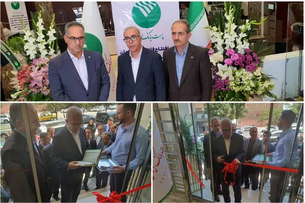 سفر رییس هیات مدیره پست بانک ایران به استان آذربایجان غربی