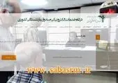 بازنشستگان علاقه‌مند برای “انتخاب بازنشسته برگزیده ملی و استانی سال ۱۴۰۲″ ثبت‌نام کنند

