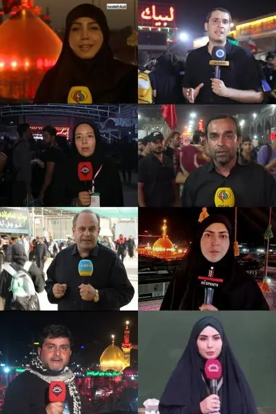 "الحسین بکل لغات العالم"