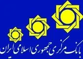 تامین 6.8 میلیارد یورو ارز واردات در سامانه نیما