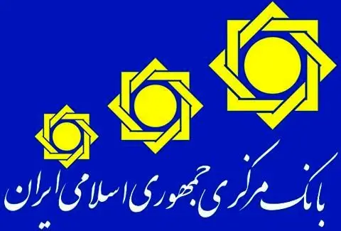 فروش ارز حاصل از صادرات ۲/۸۴ میلیارد یورو شد