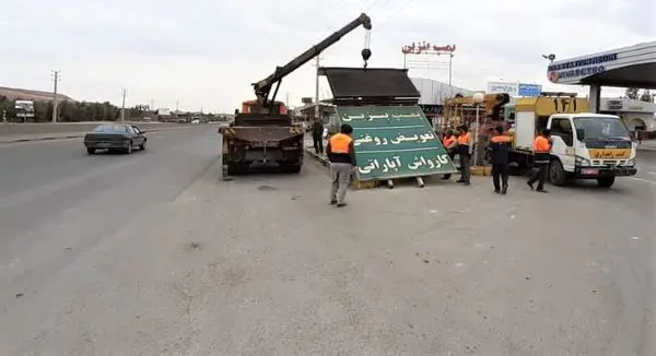 اجرای طرح جمع آوری تابلوهای فاقد مجوزدر کمربندی قم