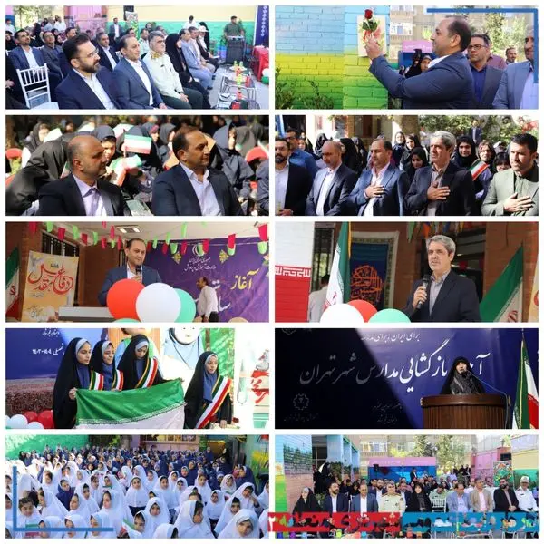 آیین نواختن زنگ آغاز سال تحصیلی جدید با حضور مسئولین شهری در منطقه ۳ برگزار شد