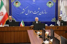 بازدید ظریف از مرکز رصد جمعیت
