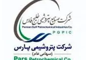 فروش دو محصول پتروشیمی خوزستان در قالب «کشف پریمیوم»‌

