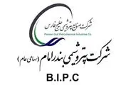 
کسب رکورد‌های جدید تولید در پتروشیمی شهیدتندگویان