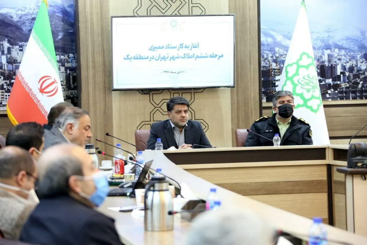 ۱۱ راسته شمال تهران در اولویت طرح ممیزی املاک قرار گرفتند

