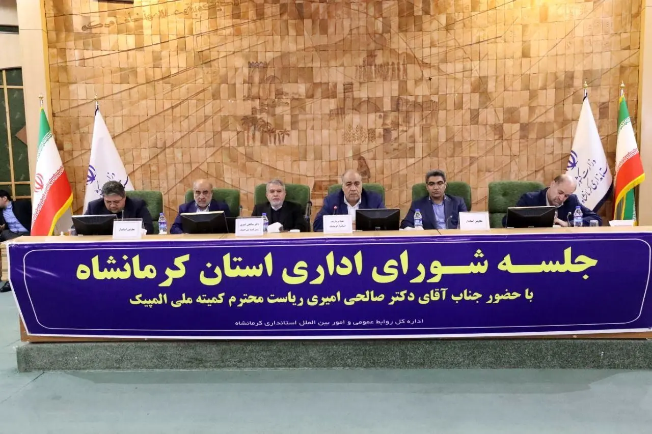 افتتاح و کلنگ زنی 16 پروژه ورزشی در کرمانشاه 