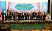 آئین تجلیل از بازنشستگان پالایشگاه اصفهان