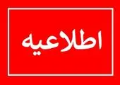 فعالیت ۲ هزار و ۲۲۹ شرکت تعاونی صیادی و آبزی‌پروری در کشور با اشتغال حدود ۳۰ هزار نفر

