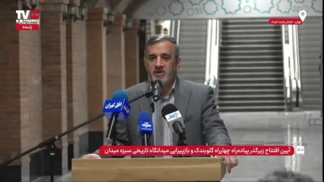 ️منطقه ۱۲ تهران با ۲۵۰ اثر تاریخی و بیش از ۵۵٪ مقاصد گردشگری پایتخت، قلب فرهنگی تهران است و با توسعه مسیرها به ۷۰ محور، مقصدی بی‌نظیر برای گردشگران داخلی و خارجی خواهد بود.

