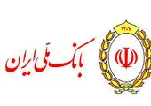 بایدن وضعیت اضطرار ملی در قبال ایران را تمدید کرد