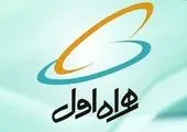 هدیه همراه اول به خبرنگاران به‌مناسبت روز خبرنگار