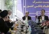 تاکید رئیس‌جمهور بر پرداخت بدهی دولت به بانک صادرات ایران