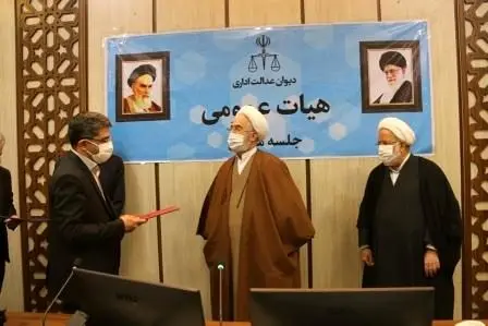 مسئول واحد نظارت و ارزشیابی عملکرد قضات دیوان عدالت اداری معرفی شد
