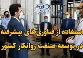 بهره برداری از سایت تصفیه خاک‌های آلوده با فناوری بایوپایل