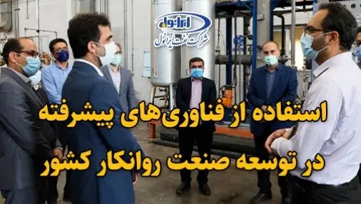 بازدید مدیرعامل ایرانول از پژوهشگاه صنعت نفتاستفاده از فناوری‌‎های پیشرفته در توسعه صنعت روانکار کشور