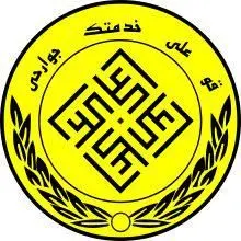 آکادمی باشگاه مقاومت؛ محلی برای رشد استعدادهای نهفته