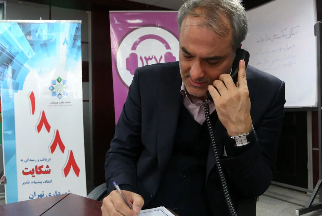 تقویت مشارکت شهروندان و رفع مشکلات محلات با محوریت سامانه های 137 و 1888

