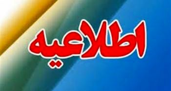رعایت نکات امنیتی در حوزه بانکداری الکترونیک با پیشنهادهای بانک توسعه صادرات ایران
