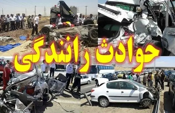 تصادف سرویس مدرسه و مصدومیت 4 دانش آموز