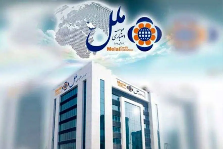 موسسه ملل از افزایش سرمایه تا فروش سهام شرکت‌های تابعه