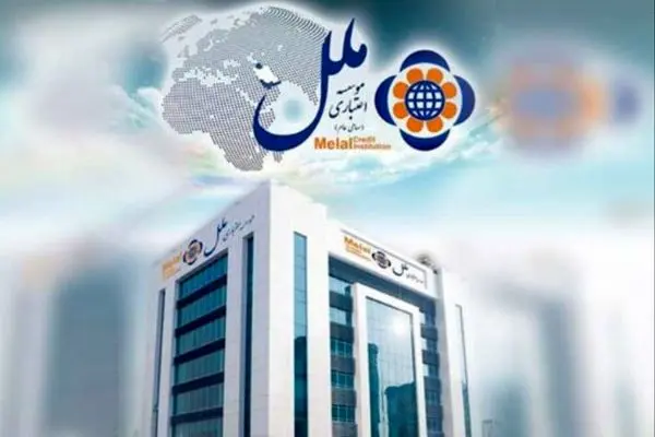 موسسه ملل از افزایش سرمایه تا فروش سهام شرکتهای تابعه