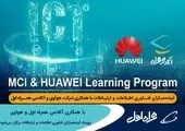 بازدید معاون فراجا از غرفه همراه اول در نخستین روز نمایشگاه ایپاس 