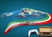 ایرانسل سرویس «پخش زنده» ارائه کرد