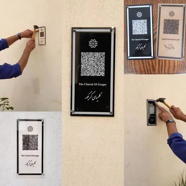 کلیسای گریگور مقدس شناسنامهدار شد