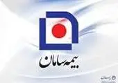 حضور مدیرعامل شرکت فروشگاههای زنجیرهای رفاه در بیمه سینا