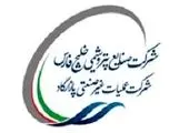 ضریب نفوذ بیمه عمر در استان بوشهر رو به افزایش است