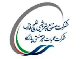 توزیع ۱۰،۰۰۰ بسته‌ کمک معیشتی توسط شورای راهبردی شرکت‌های پتروشیمی منطقه پارس

