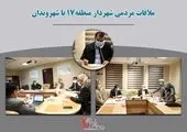 ملاقات مردمی ؛ پل ارتباطی مردم با مدیران است