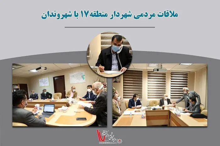 بسته شدن1415 پرونده ملاقات مردمی تاپایان سال 1399
