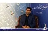 اعلام دستمزد مبنای کسر حق بیمه سازمان تأمین اجتماعی در سال 1401