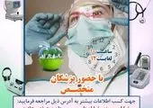جشنواره بزرگ حال خوب مادری در بوستان ملت برگزار شد