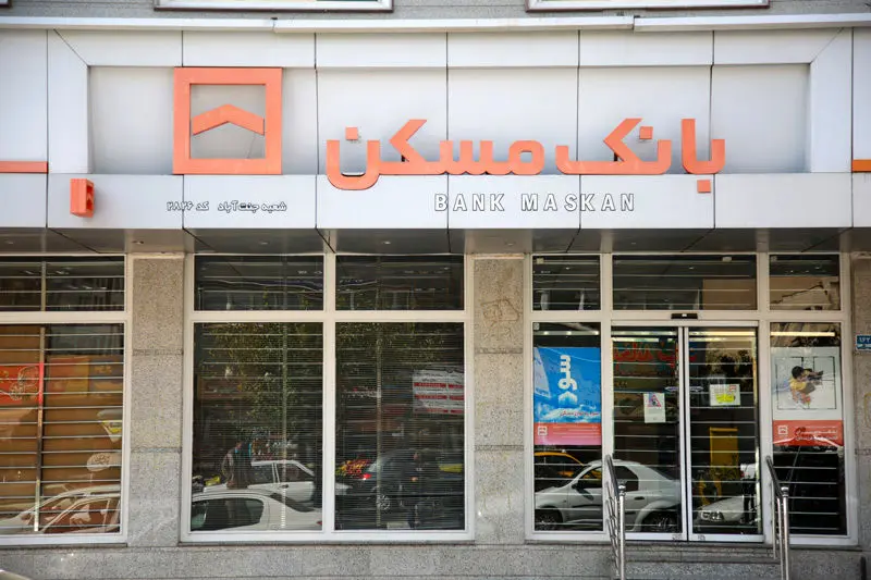 شرط جدید استفاده از تسهیلات صندوق پس انداز مسکن یکم