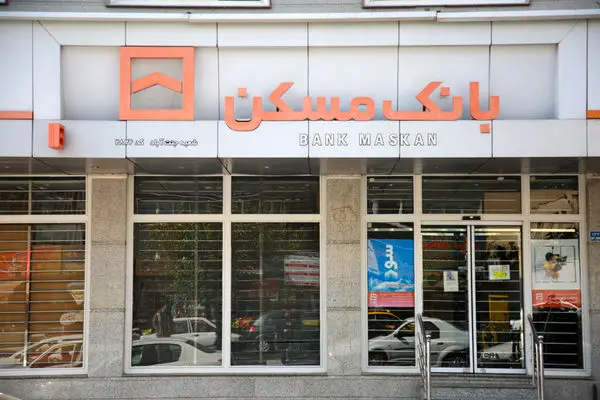 شرط جدید استفاده از تسهیلات صندوق پس انداز مسکن یکم