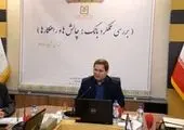 کمیته ریسک شهرت در بیمه معلم آغاز به کار کرد