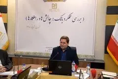  کسب برتری تخصصی و عملیاتی در بانکداری توسعه ای، مهمترین استرات‍‍ژی این بانک است
