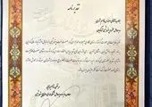 شرکت مواد شیمیایی