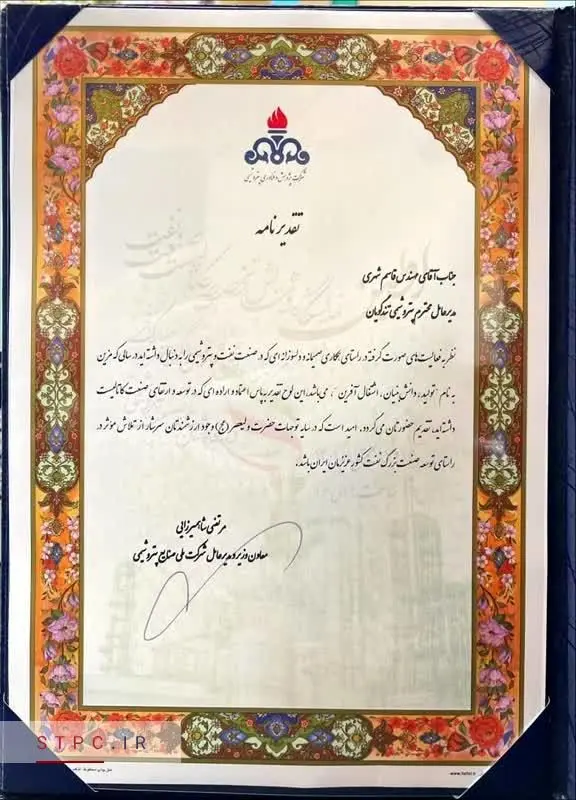 آغاز شمارش معکوس برای رونمایی از کاتالیست ایرانی «پالادیوم»