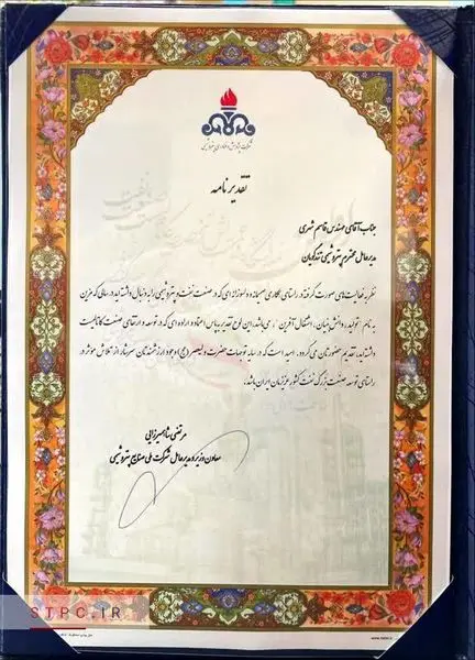 آغاز شمارش معکوس برای رونمایی از کاتالیست ایرانی «پالادیوم»