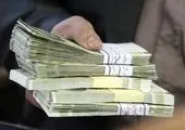 آنالیز سیاست حذف صفر از پول ملی
