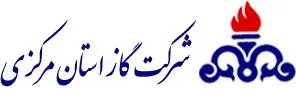 تقدیرمدیرکل امور اجتماعی و فرهنگی استانداری مرکزی ازمدیرعامل شرکت گازاستان مرکزی