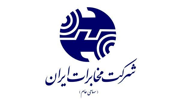 کابل برگردان درمرکز مخابرات شهید بختیاری