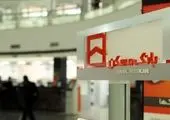 پرداخت بیش از ۲۱۸ میلیارد ریال تسهیلات ودیعه مسکن

